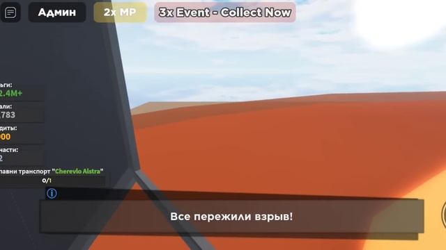 Взорвал 5 раз ядерний реактор в Car Crashes 2!!!