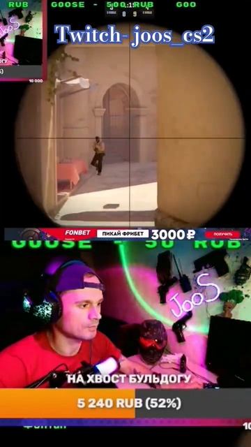 #phonk #music #shorts #cs2 #twitch#stream