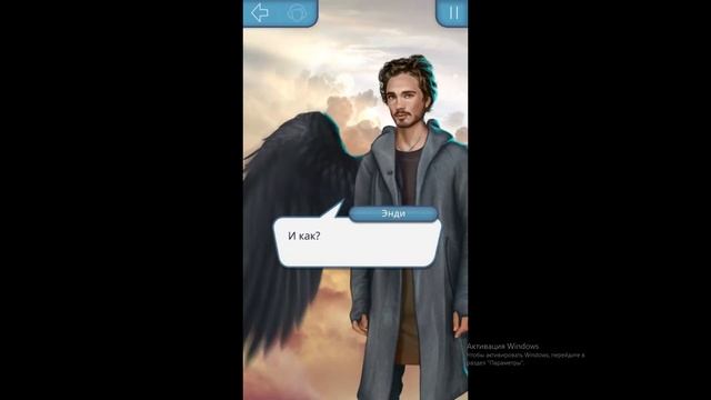Секрет небес 1 сезон 1. NEW STORY Клуб романтики!