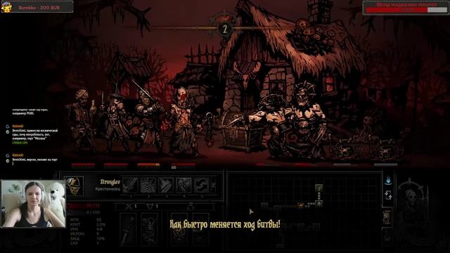 [Darkest Dungeon: The Crimson Court] 21 неделя