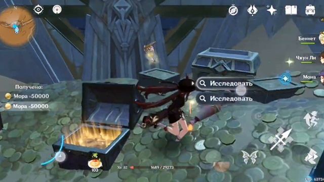 сундук в пустыне сумеру
