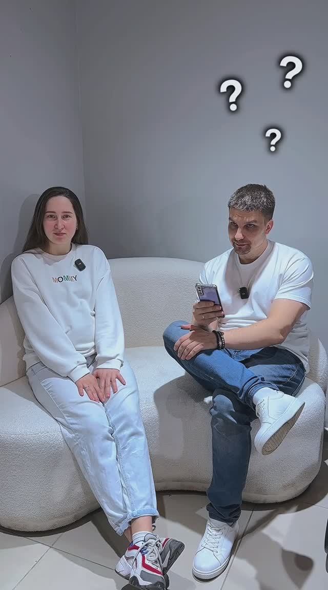 Норм или стрём?