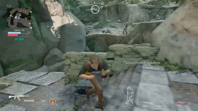 Анчартэд сетивая мгра