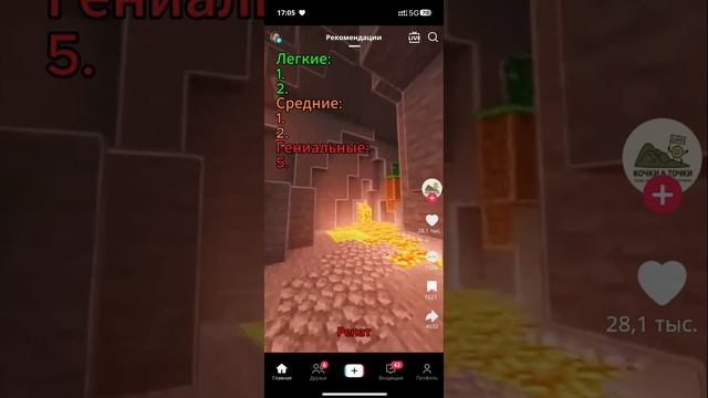 2025 X Международная олимпиада по геодезии. КарГУ Приветствие-визитка