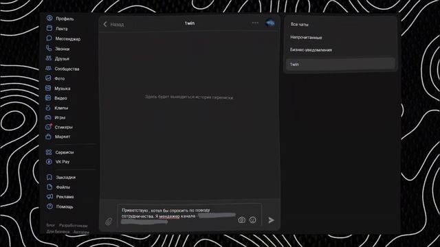 ДЕЛАЙ БАБКИ НА ЮТУБЕ БЕЗ КАНАЛА И ВИДЕО (и это не кликб?