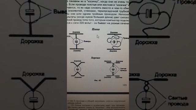 Бриг 001 особенности подключения конденсаторов ВМ