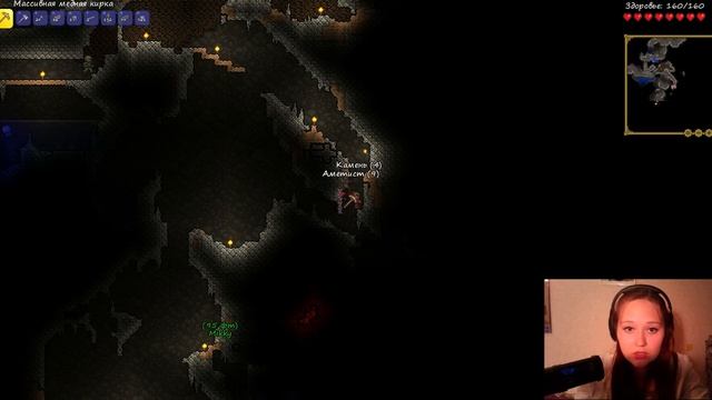 Terraria №3 Любви все Монечки покорны