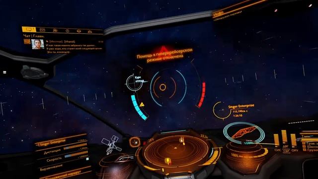Elite Dangerous Odyssey: Неприятный момент#Elite #Elitedangerousodyssey