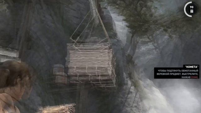 Tomb Raider # 5 серия  Авиакатастрофа.