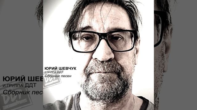 Просвистела