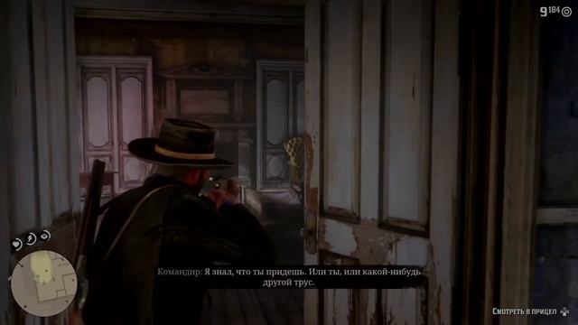 Red Dead Redemption 2 Прохождение! Кровная вражда, старая и новая!