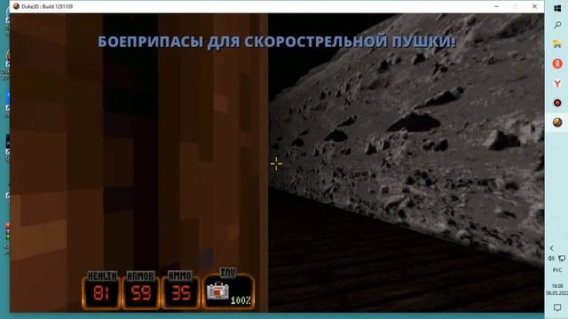 Duke Nukem 3D Twentieth Anniversary World Tou 20 съемочная площадка