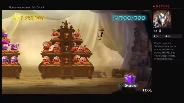 Рэйман ледженс БАГ!!!!2