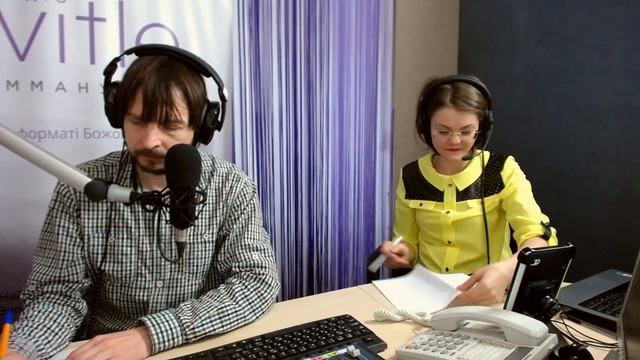 Свіже Слово - По любові чи з примусу?