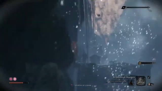 Sekiro: Столкновение с огромной змеёй в Секиро