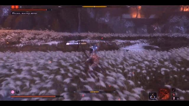 Финальный босс Sekiro Иссин АсинаЧестный бой честная победа