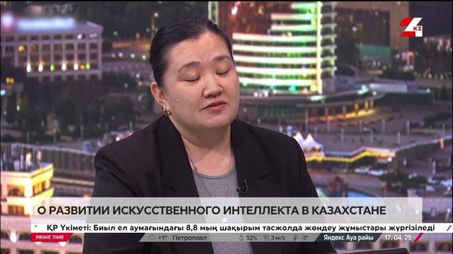 О развитии искусственного интеллекта в Казахстане. Эл