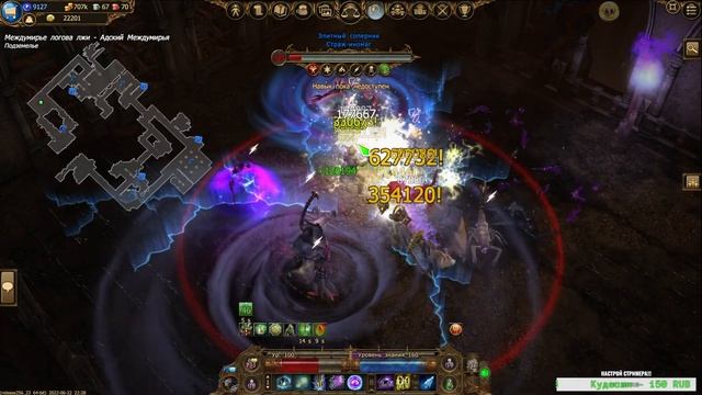 DSO Drakensang Online (стрим забанят)