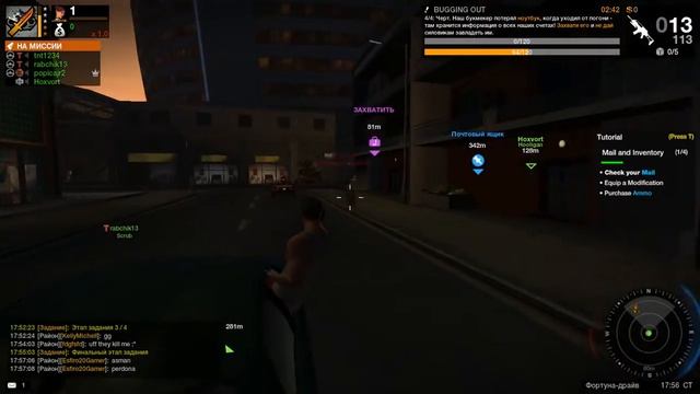 начало новой игры [APB Reloaded #1]