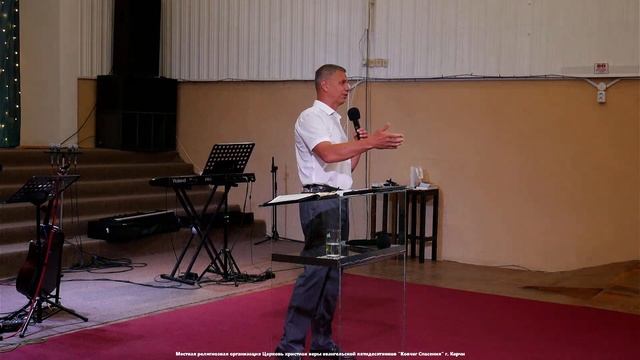 Воскресное служение (06.08.23) | Сергей Хоменко: Не давайте