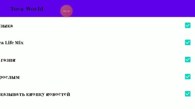 как сделать БЕСПЛАТНЫЕ миры и МЕБЕЛЬ в ТОКЕ БОКЕ