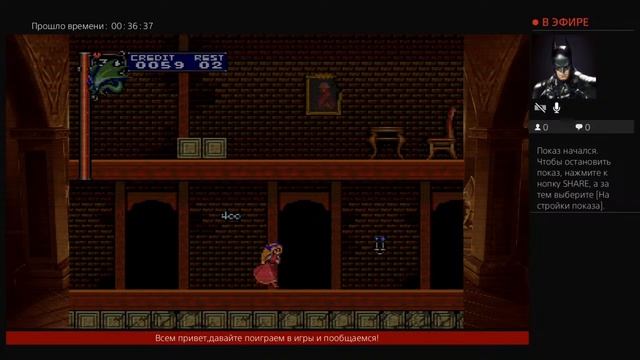 Играем на PS4 в Castlevania Rondo Of Blood PS4)))