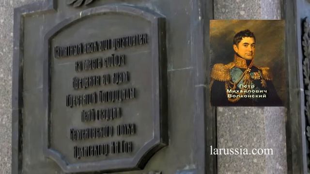 Памятный, знак, утраченному, Собору путешествуем с Лар