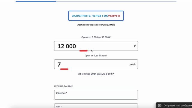 НОВЫЕ ЗАЙМЫ ОНЛАЙН | НОВИНКИ МФО 2024!