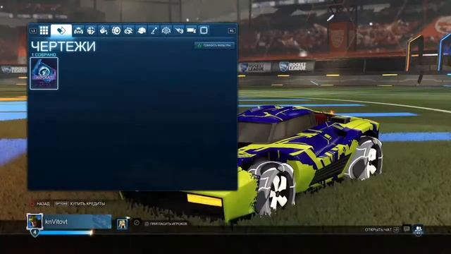 стрим на сборы  Woch Dogs 2