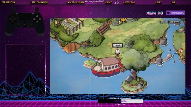 Разбор спидрана по Cuphead. Первый остров.