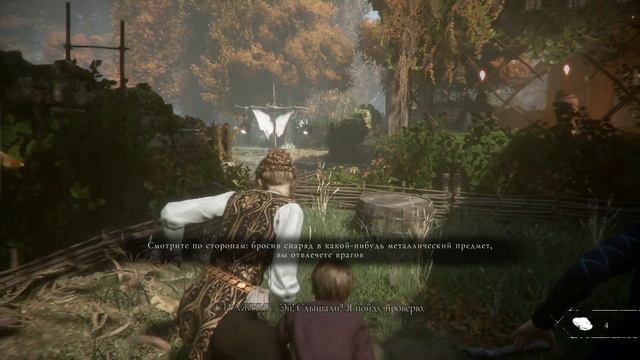 БЕЗУМИЕ И ЧУМА - A Plague Tale: Innocence прохождение #1