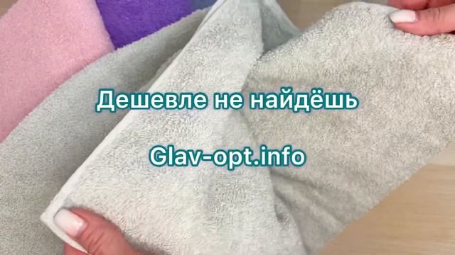 Полотенце махровое данное (70х130) №ПР60х27