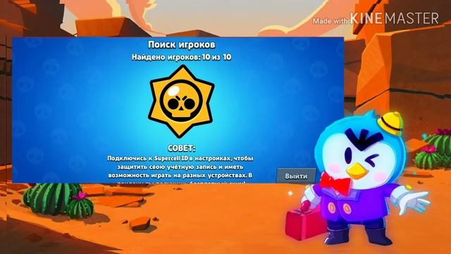 Нет атаки ЧЕЛЛЕНДЖ//Brawl Stars//