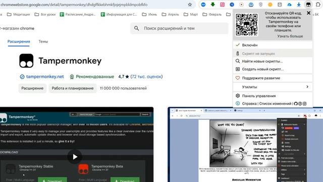 Перевод видео на ютубе в реальном времени / Web AI