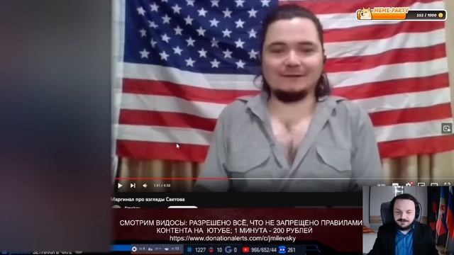 Жмиль размотал Маргинала ПО ФАКТАМ