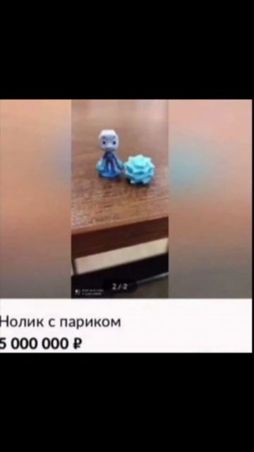 Смешные объявления 2