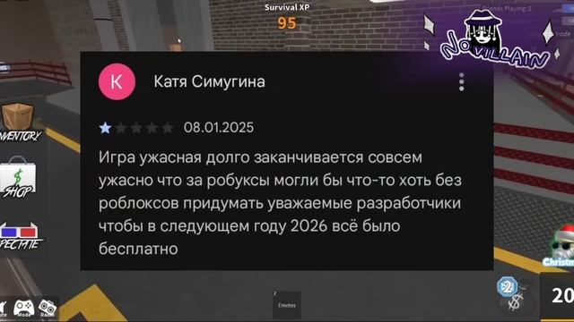 Тупые отзывы к Roblox в Play Market №7