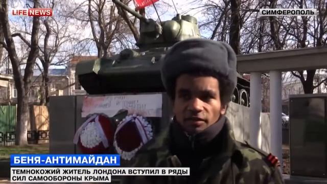 2014.03.20 - Темнокожий житель Лондона вступил в ряды сил с?