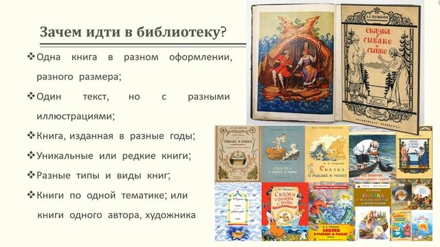 Мир в зеркале культуры