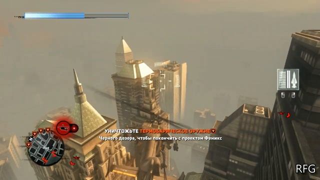 Прохождение Prototype 2 - Часть 24: Операция Феникс