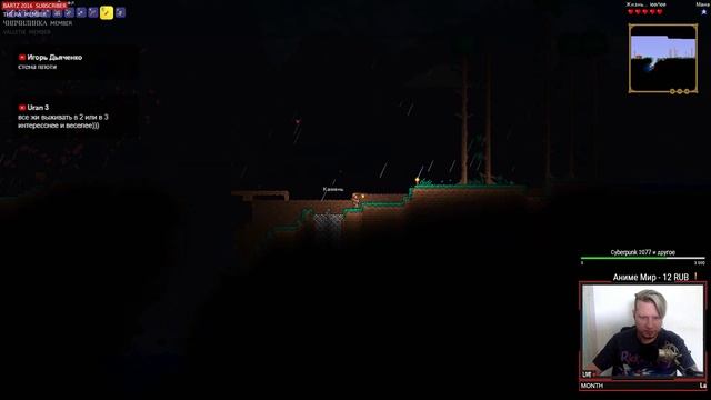 Стрим. Мы шахтеры. ► Terraria