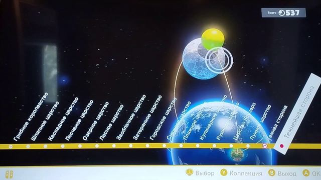 Прохождение игры Super Mario Odyssey 5 сезон - 15 серия