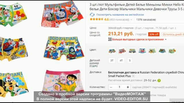 комбинезоны для девочек человек