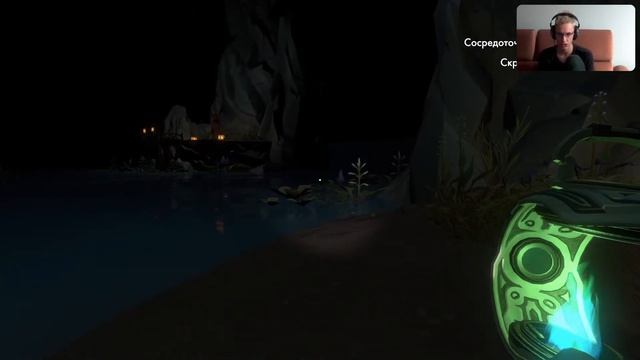 Outer Wilds Dlc с Яном Лютневым, финал Dlc