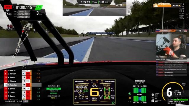 Заруба в ACC 90 Min VDES ● НА РУЛЕ MOZA R12