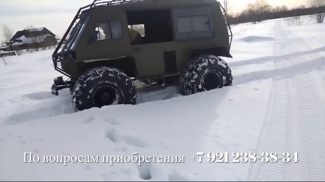 Передали вездеход 