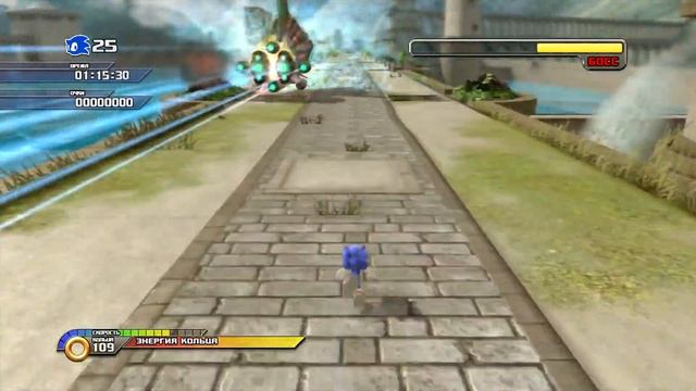 Sonic Unleashed прохождение - часть 7