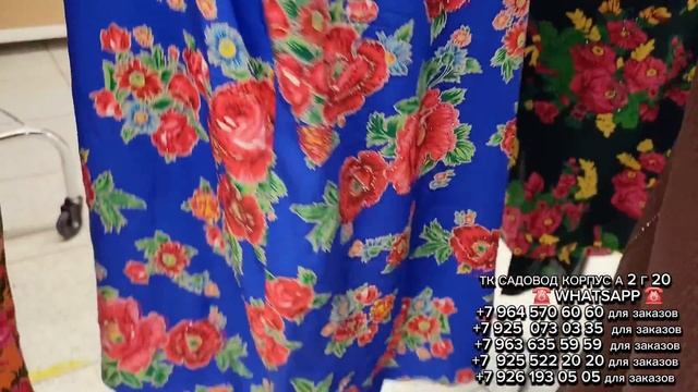 ШЕРСТИ КАДИМА КУРТА ПОЧА РУЙМОЛ ГУЛИ МАЙРАМПЛЕН ДОИНГ