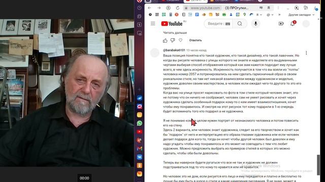 ПРО ПОРТРЕТЫ: деньги и заказчики; ремесло и дизайн; цир