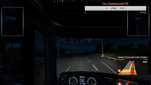 #ETS2 #дальнобойщик #stream Катаемся по Германии - Будни Дальнобойщика - Euro Truck Simulator 2